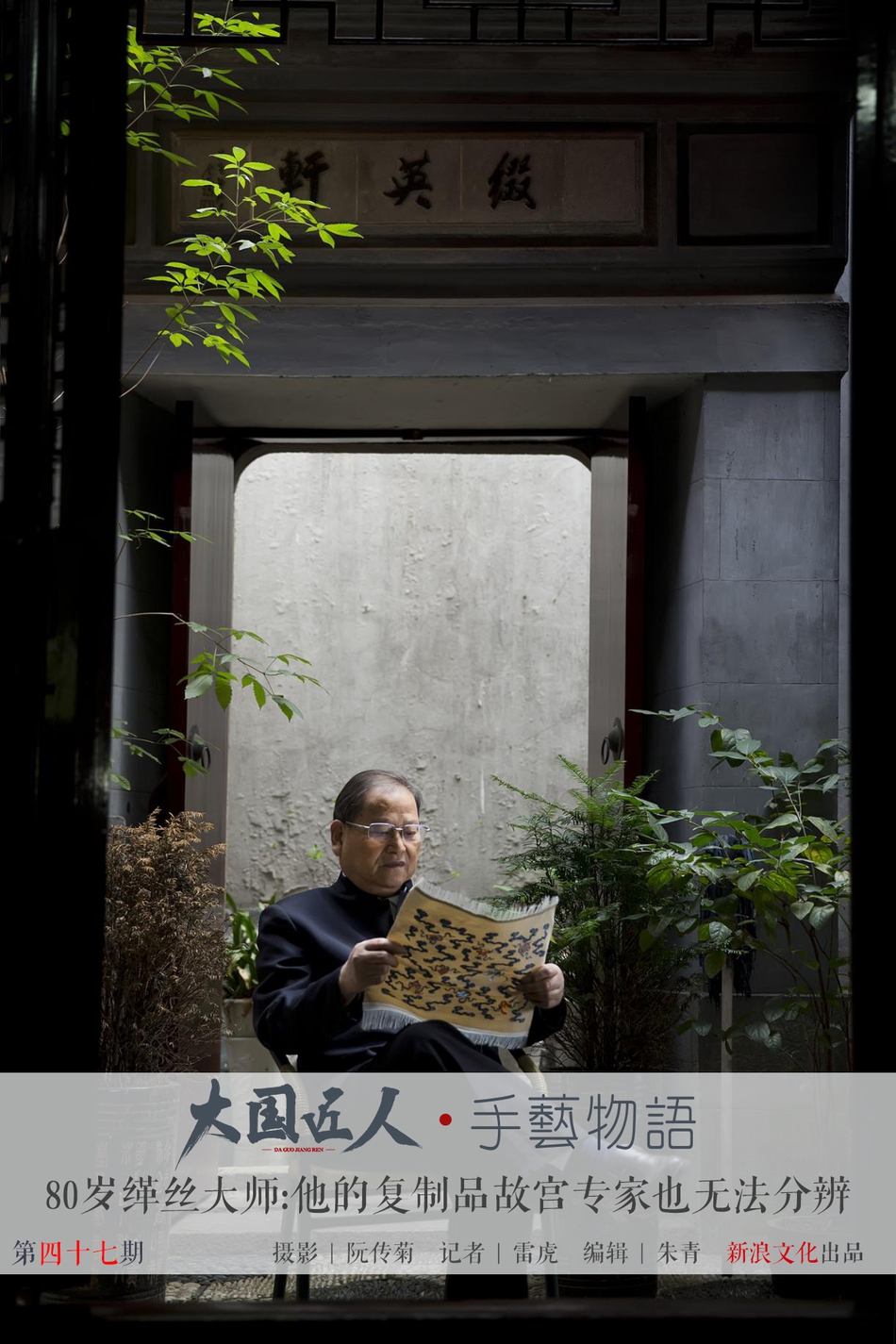 娇妻被黑人夹成了三明治
