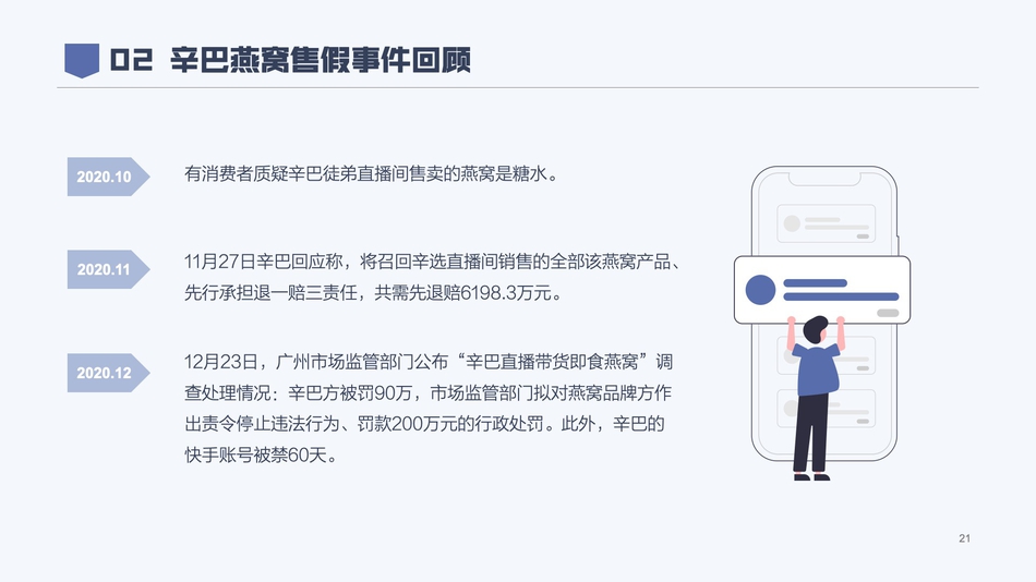 在线播放台湾伦理片电影