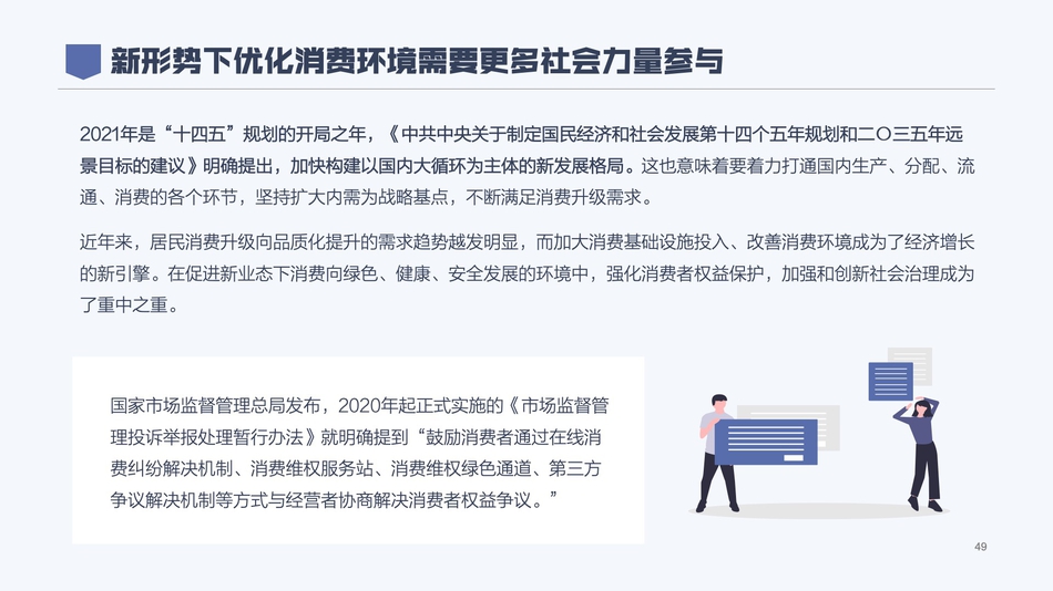 亚洲视频三区