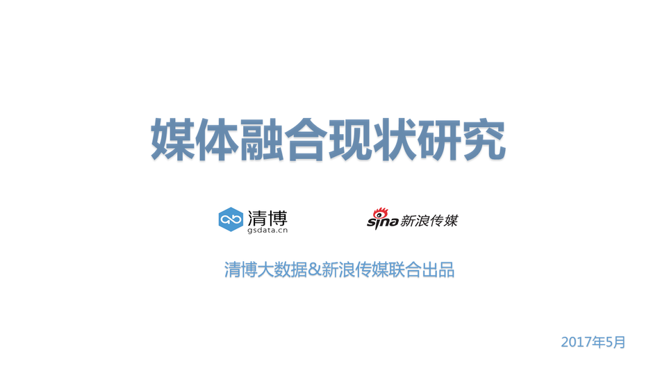 刘玥大战28公分黑人