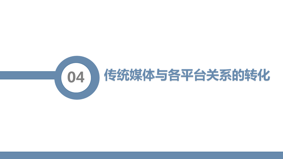 ChinaⅩXX XHD仙踪林无码