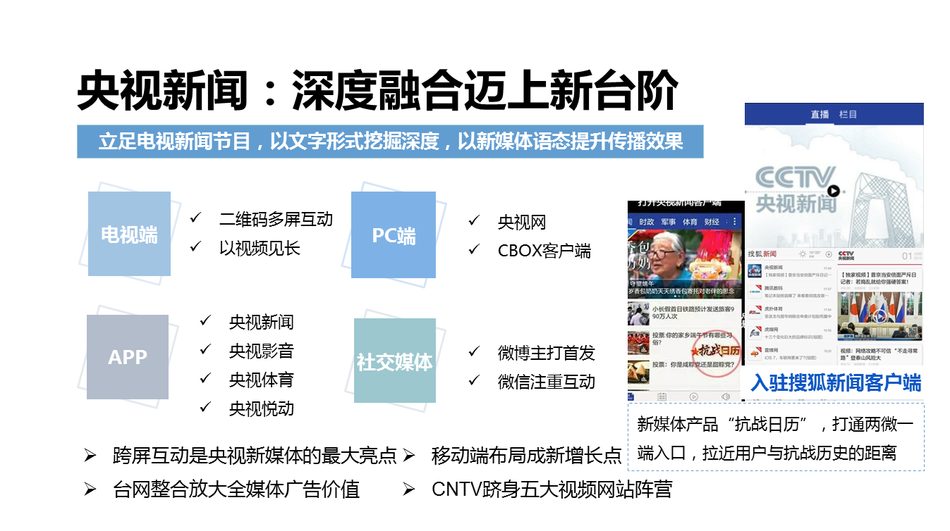 男高潮