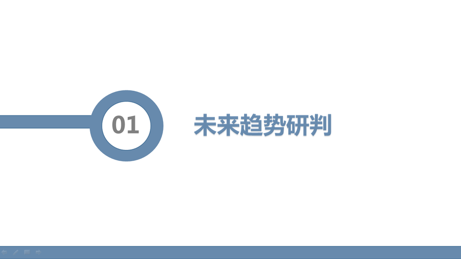 針孔偷拍
