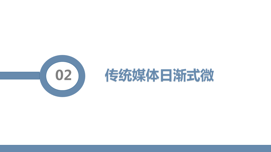 公交车被多人伦 H黄文