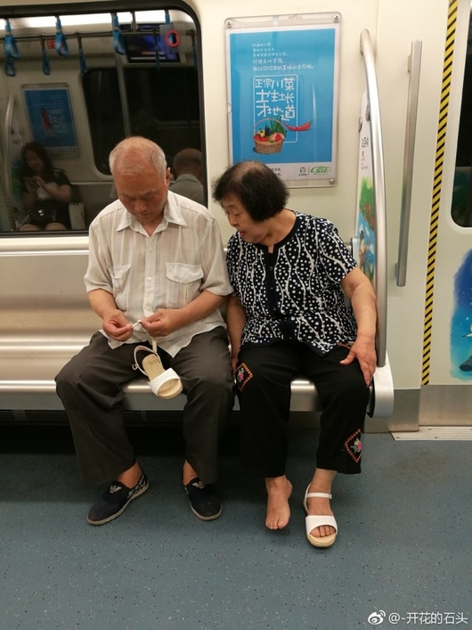 美女破处动