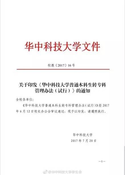 欧美性猛交XXXX乱大交3