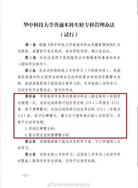 牡丹直播