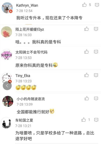 A片农民怕怕乡下妺2