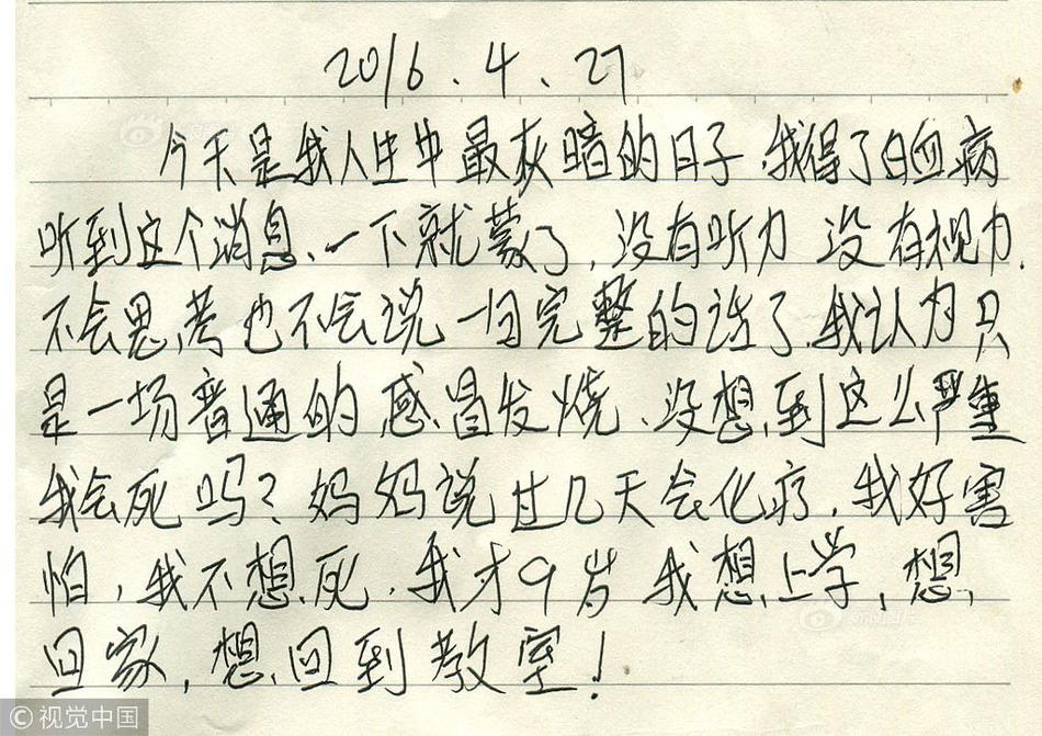 韓國情侶