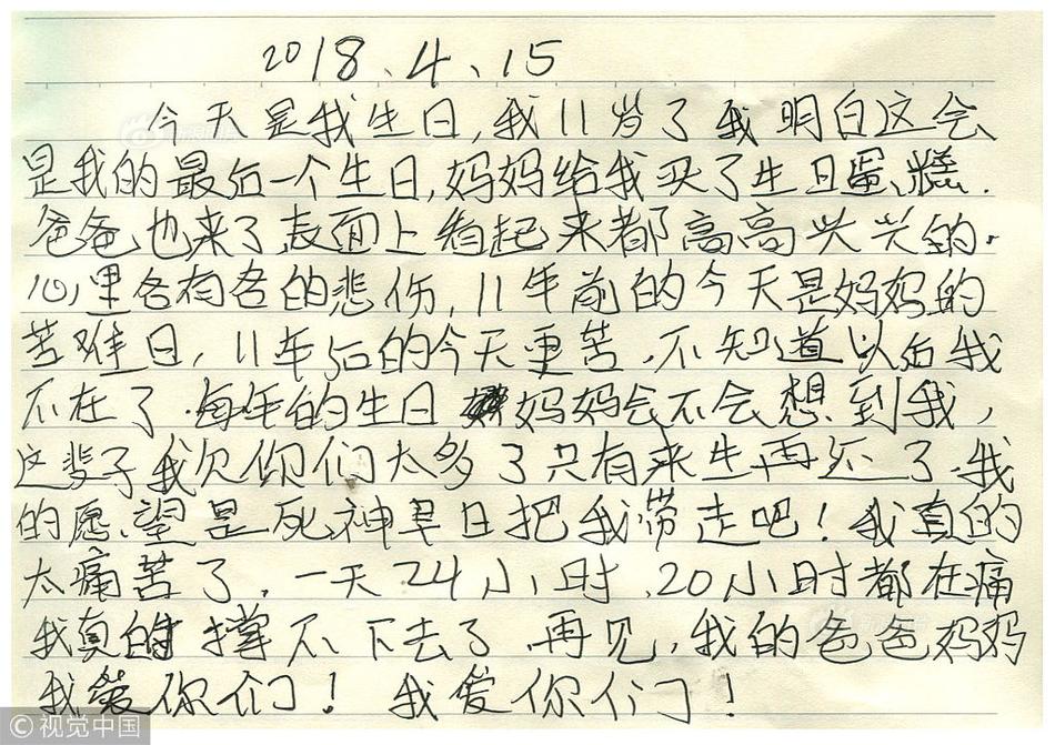 张柏芝扒下内裤露出毛