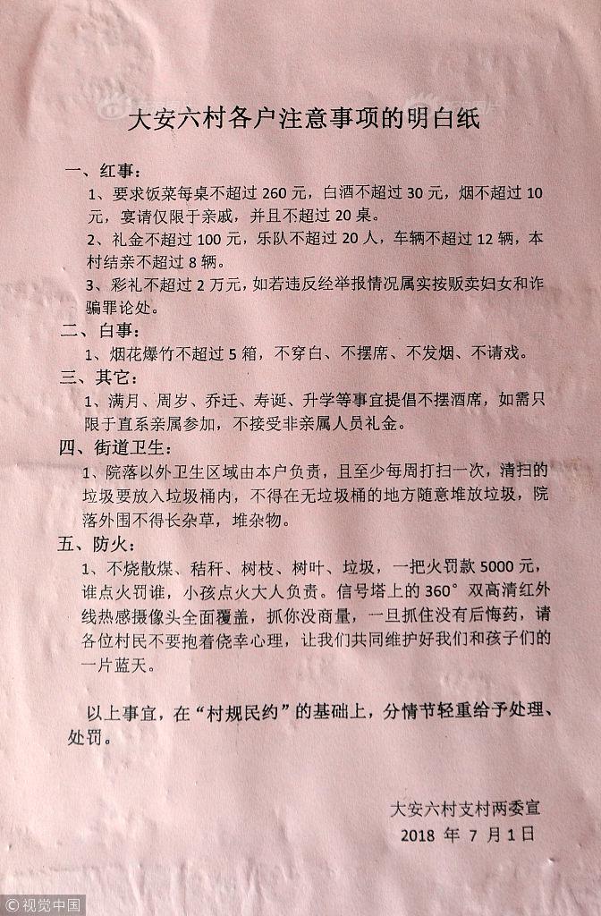 阴茎插入