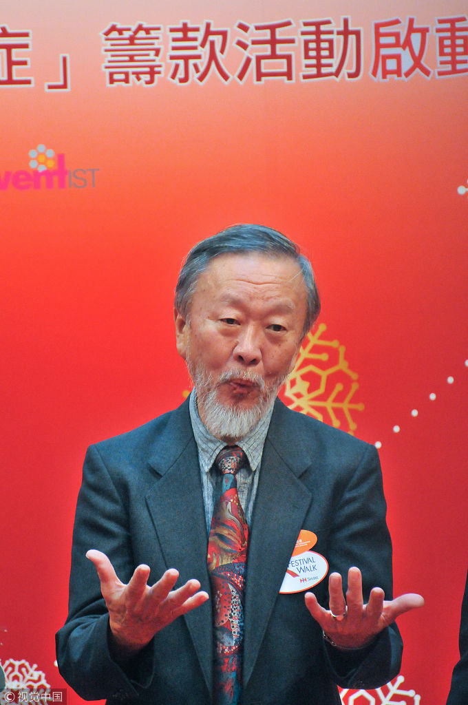 老师的两个大馒头叫什么