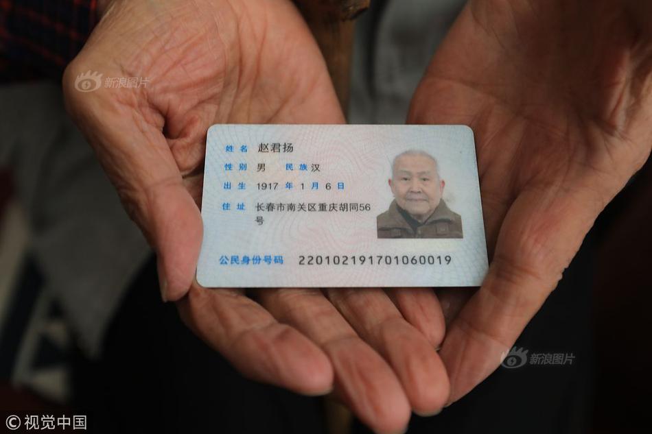 两男一女一床一添一摸