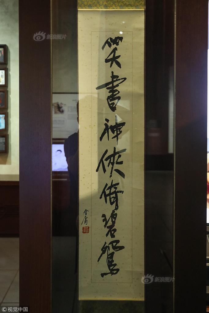 精品久