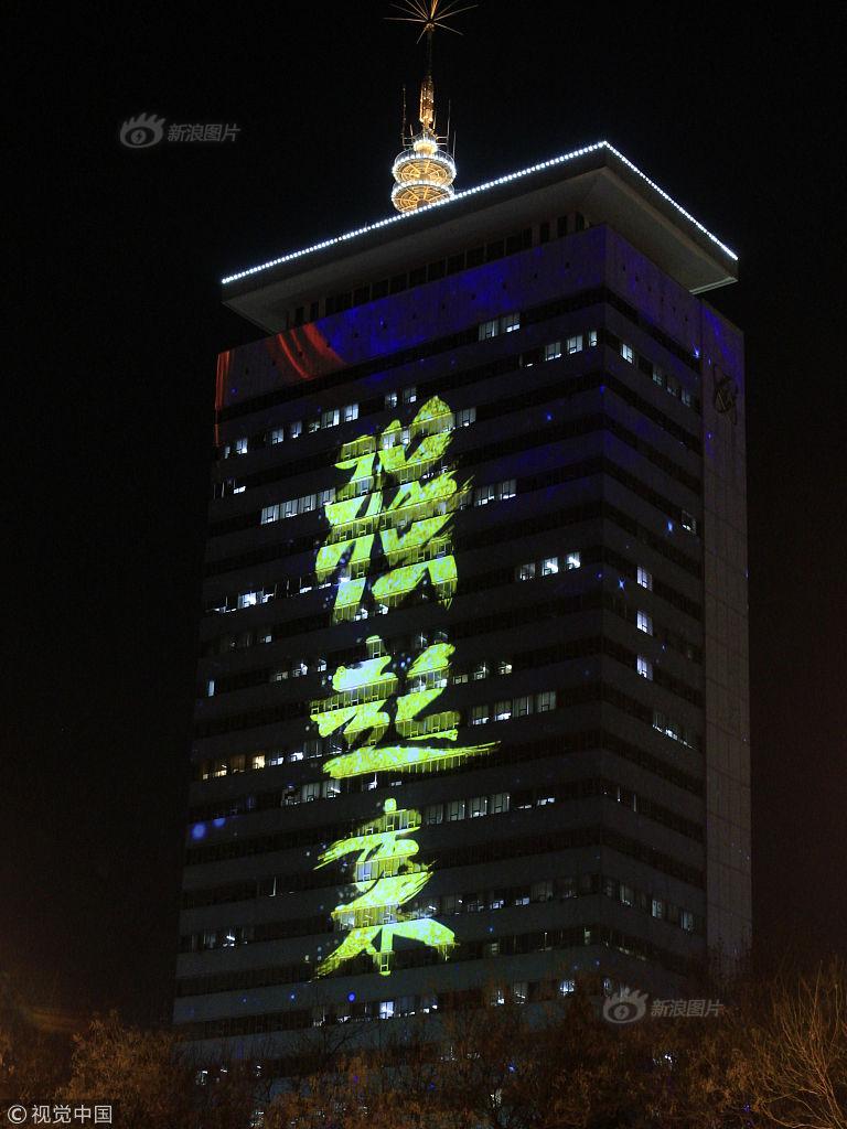 国产精品久久久久的角色