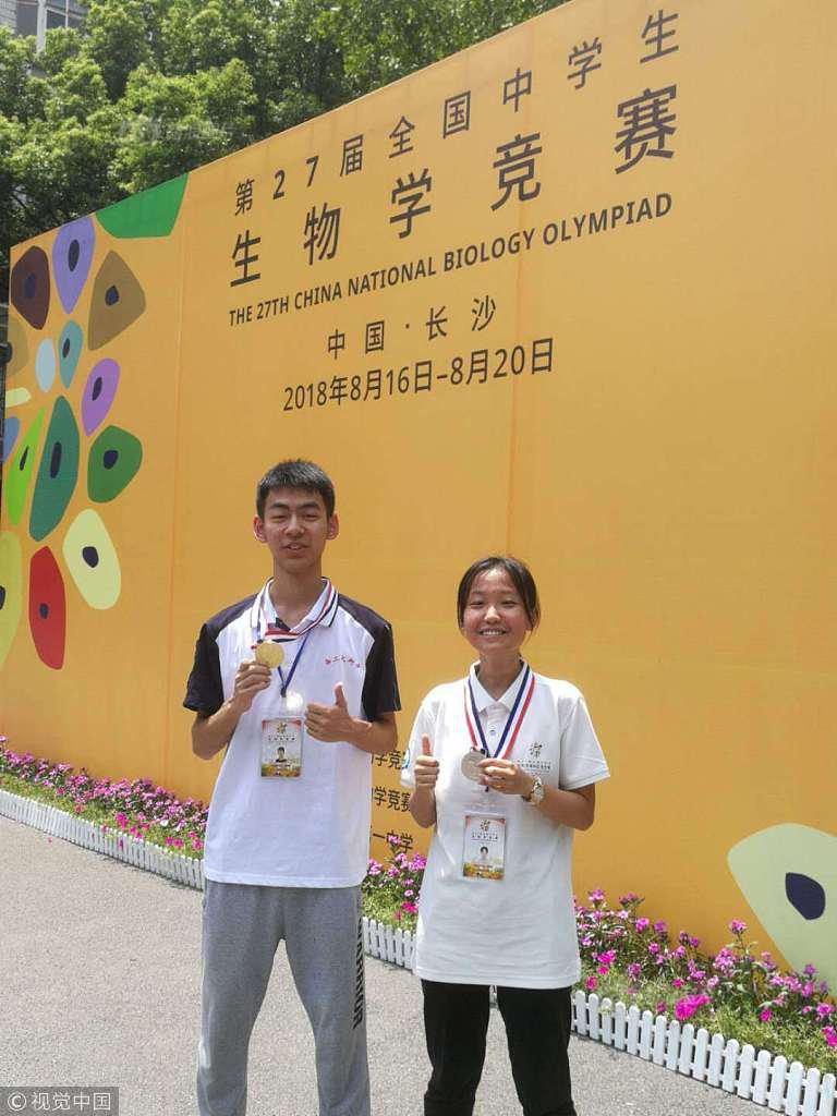 免费在线看人成视频