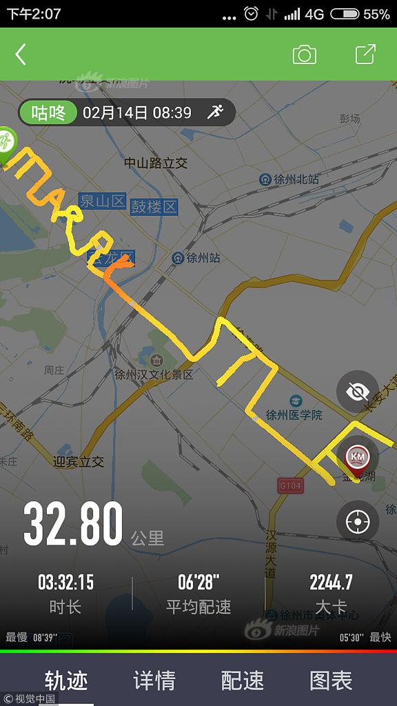 中国少妇被黑人干