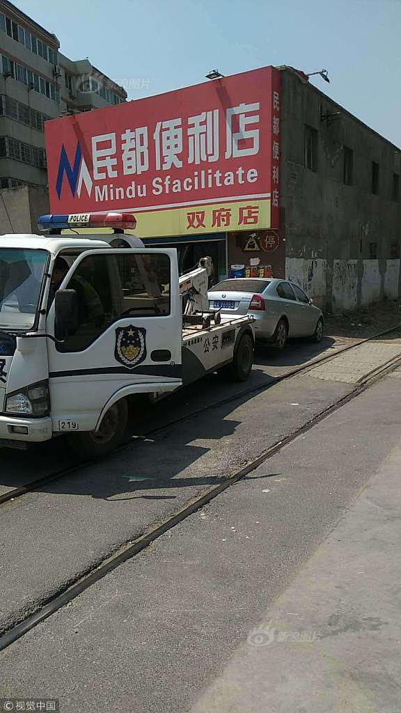 台灣富少