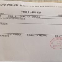 与亲女洗澡时伦了2次