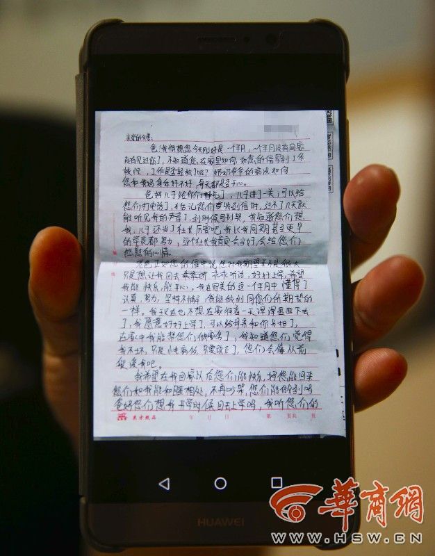 婷婷综合