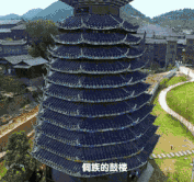 下雨淋濕