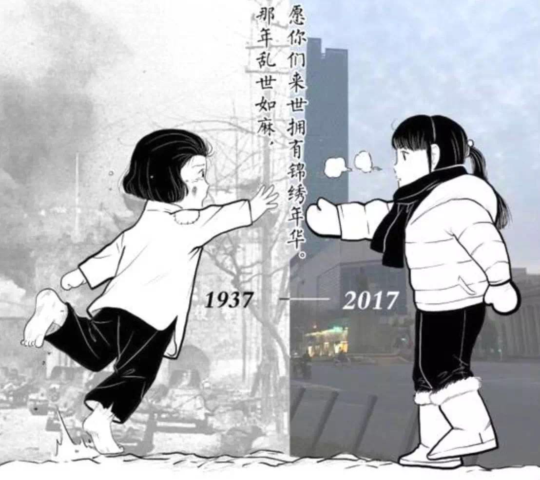 八尺夫人满天星1978年版