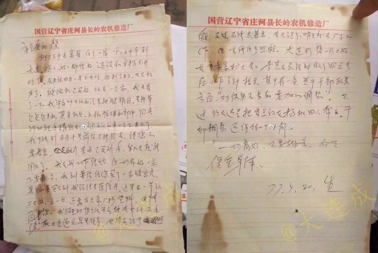 97伦理