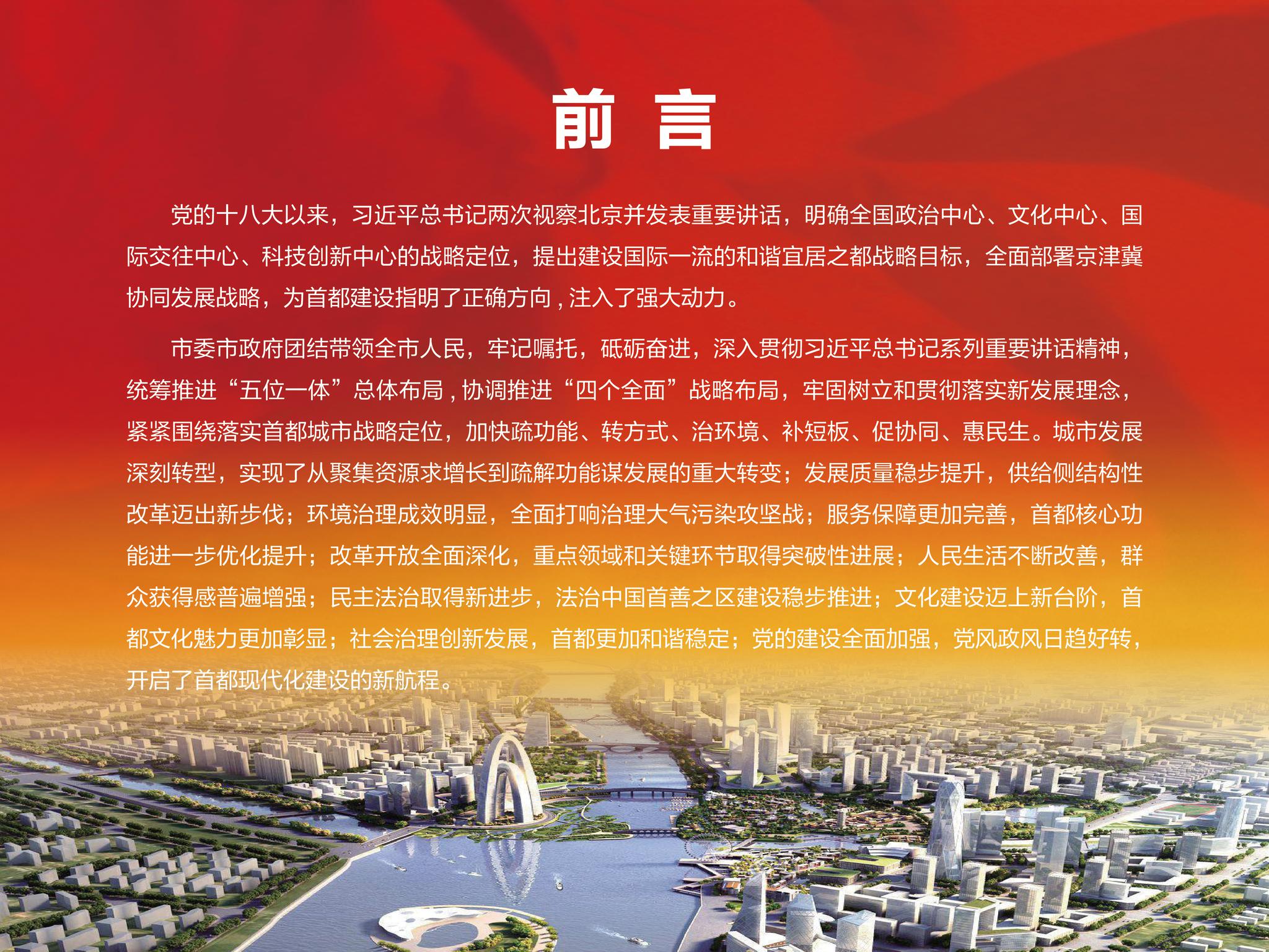 看B站夜月直播