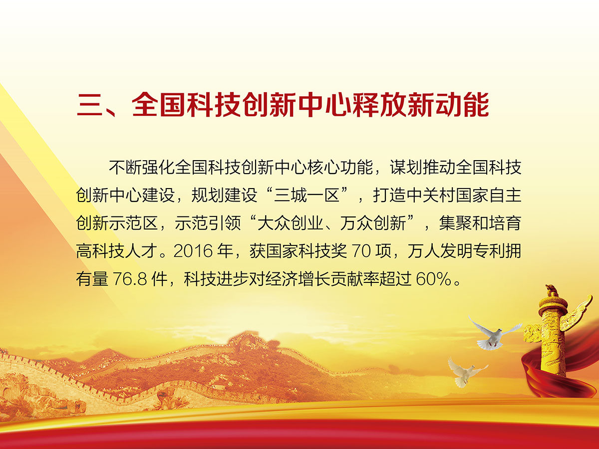 色播古装三级