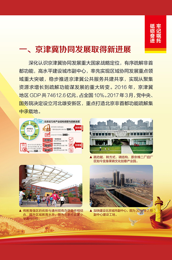中國殭屍