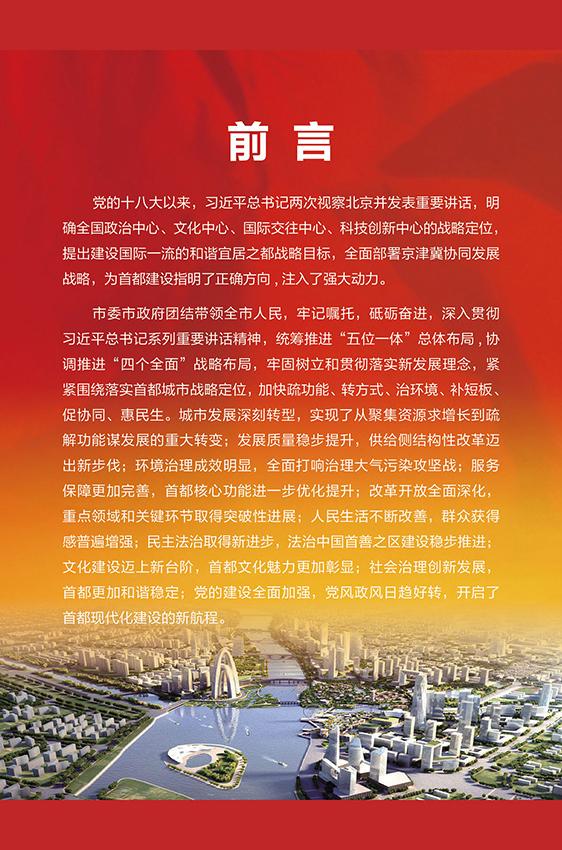 免费看一级高潮毛片