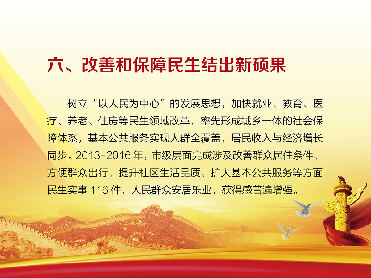 美女的批的日