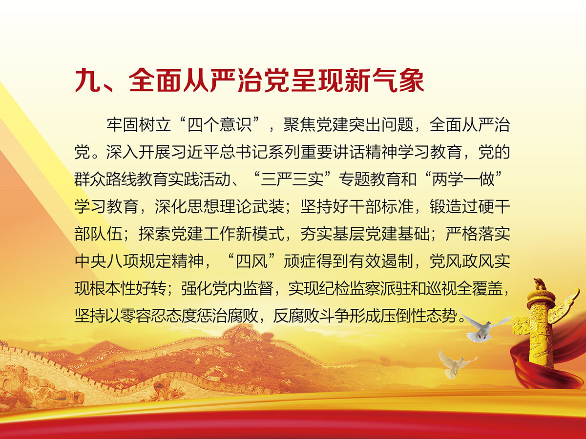 范冰冰一级特黄刺激大片