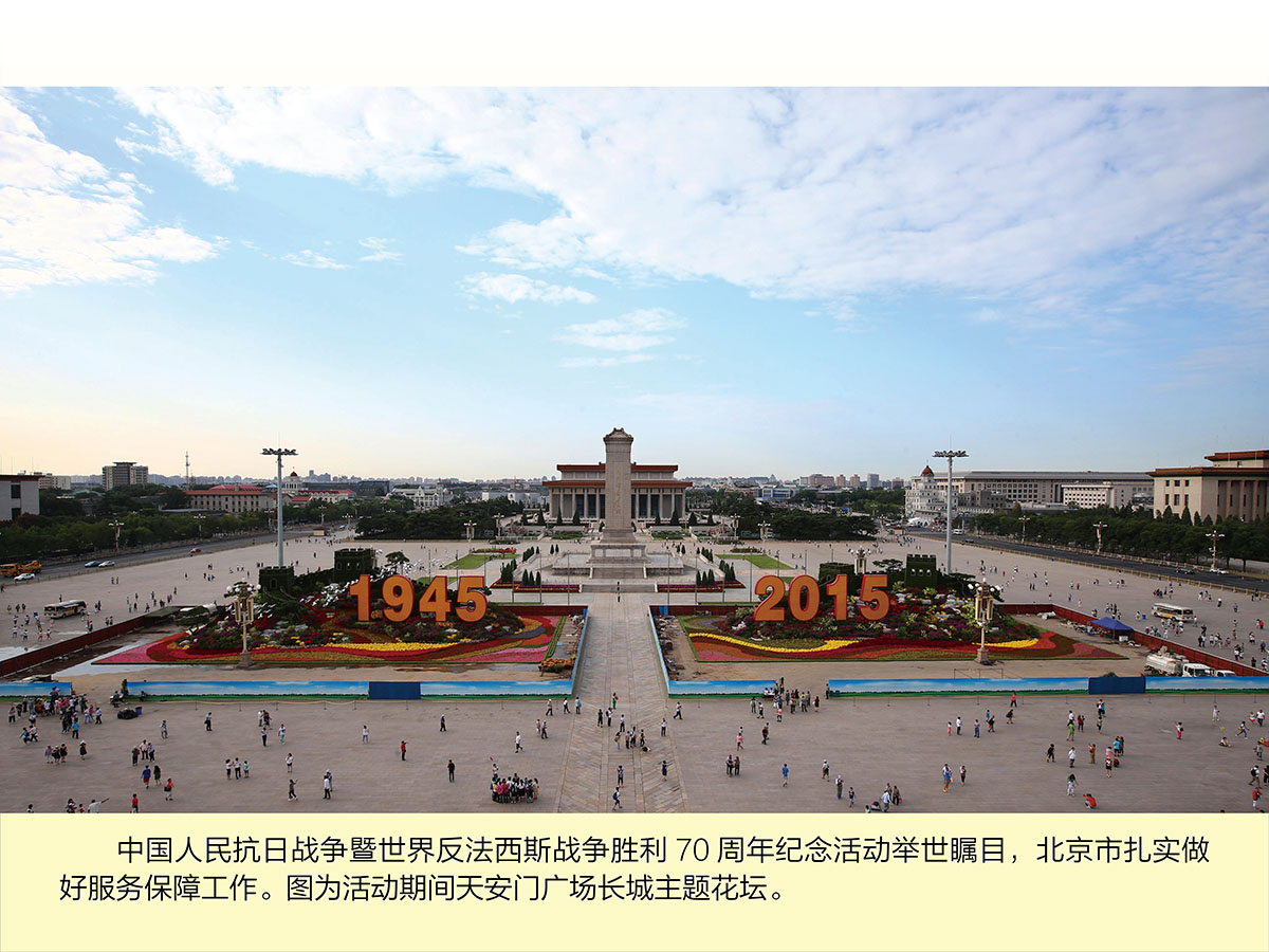 蠟筆小新