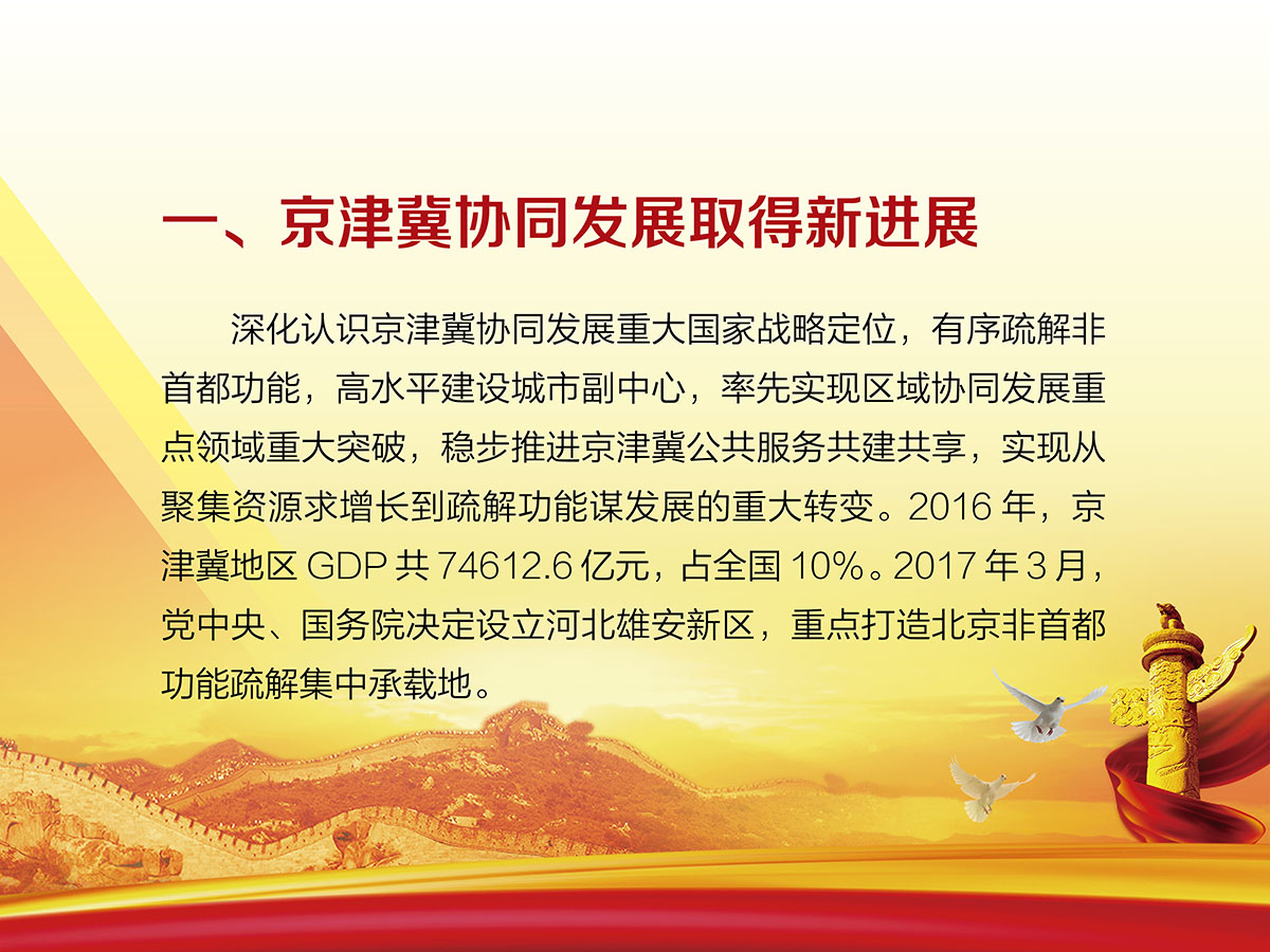 多人口爆