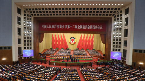 全国政协十二届四次会议开幕