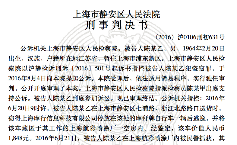 共享单车想盈利，得让“坏人”多付费