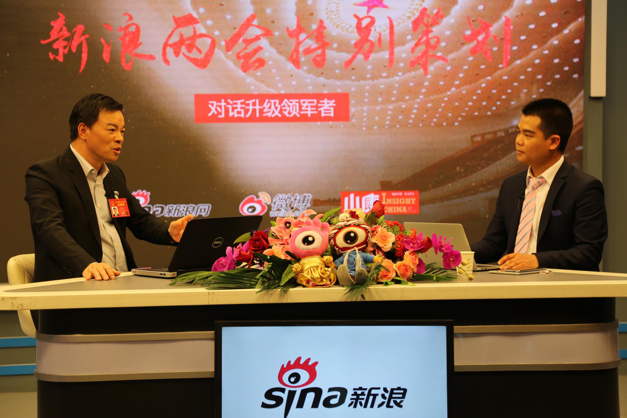 新浪网2017全国两会访谈：对话全国人大代表、新金浩茶油董事长刘翔浩