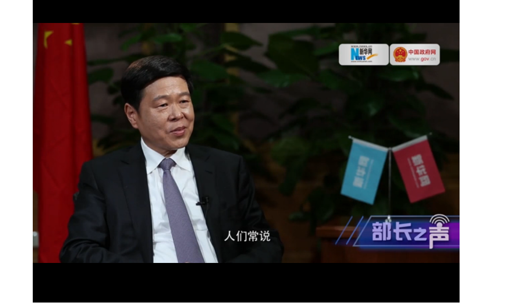 营改增只是减税吗？国家税务总局局长回应