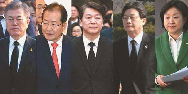 韩国大选正式开跑