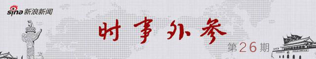 新浪新闻|习近平的七年知青岁月系列采访实录