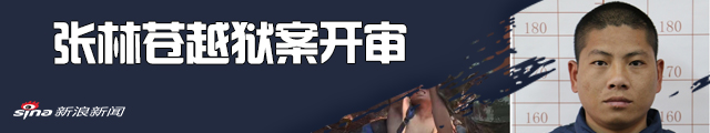 云南一在押毒贩冲破隔离网越狱 警方悬赏10万缉捕