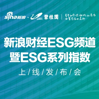 ESG