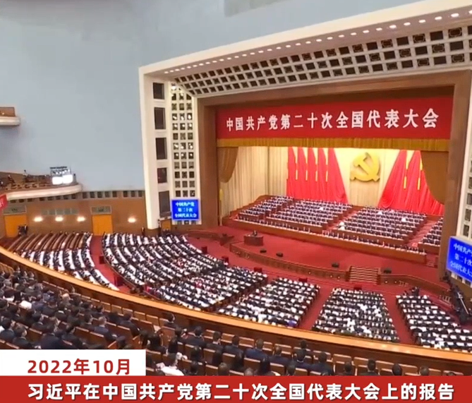 领航中国式现代化|构建高水平社会主义市场经济体制
