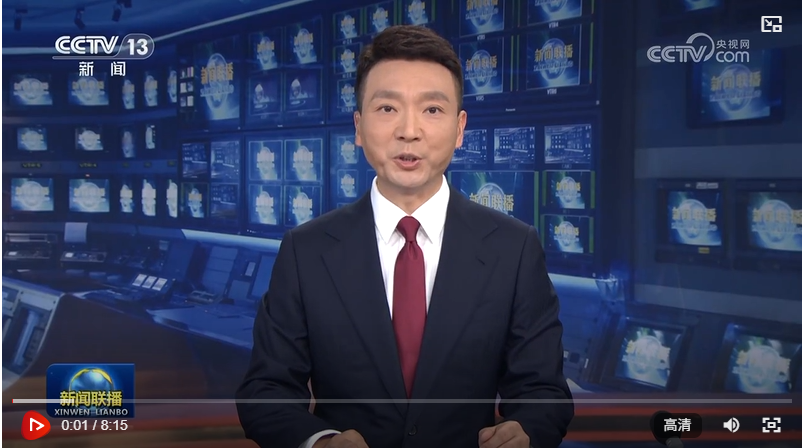 西藏自治区成立60周年庆祝大会隆重举行 习近平出席大会