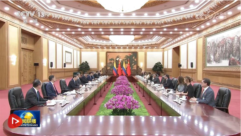 习近平会见哥伦比亚总统佩特罗