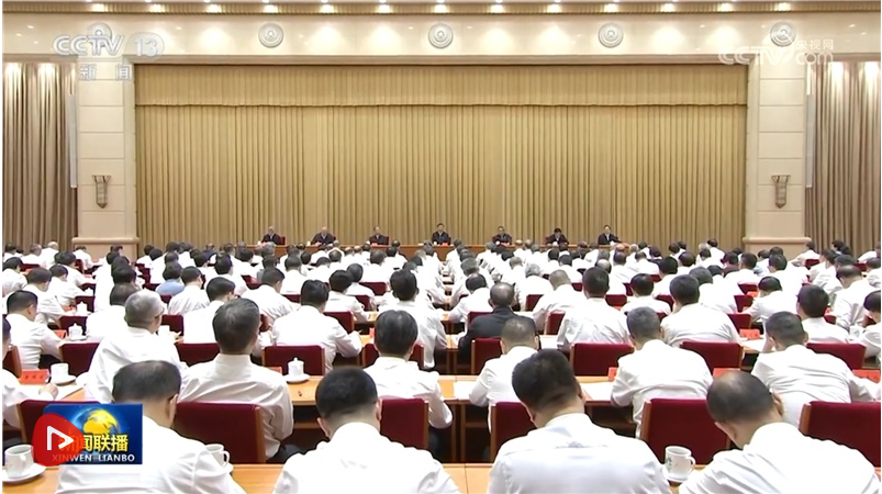 中央城市工作会议在北京举行 习近平发表重要讲话