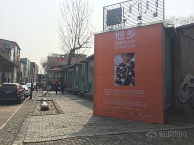 ���硰���հ����ꡱ���ļ���Ӱ��Ʒչ�ֳ�