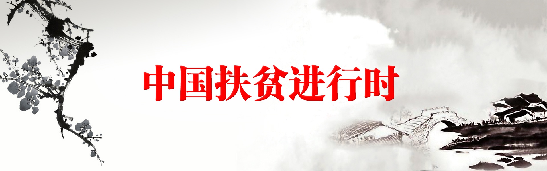 <!--banner altǩ-->