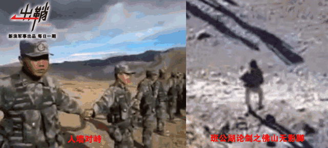 自此尽知边塞事:从乃堆拉看中国如何对印军取得优势